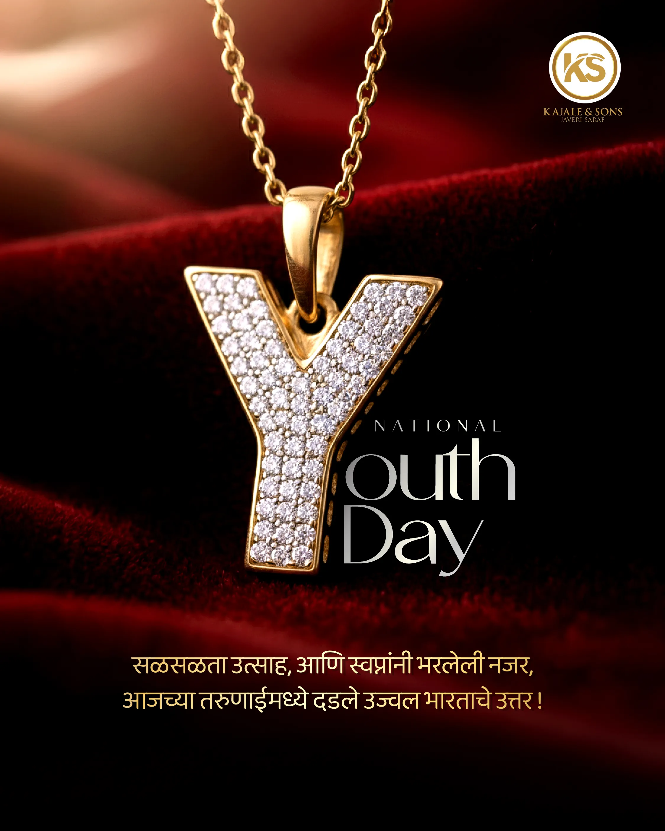 Kajale & Sons Javeri Saraf creative 6